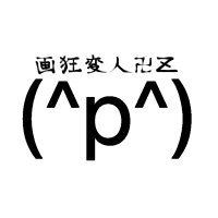 画狂変人卍Z戦国わたあめ乳業サブ垢サブレ旧1号 (@ruboruborubo1) 's Twitter Profile