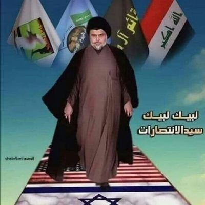 ديني وطني