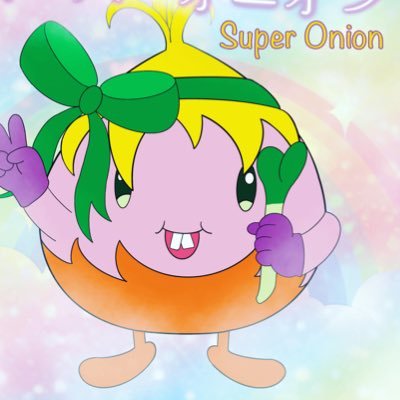 I am an onion on a mission to stop evil before it starts! I also have a habit of making people cry, but I really don't mean to!