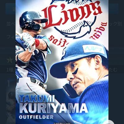 build13413's profile picture. 野球⚾️かプロスピ🎮やってます。新しい事始めたい。2024年3月17日、アカウント名変更。