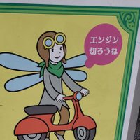 人望刃 (@jb____y) 's Twitter Profile