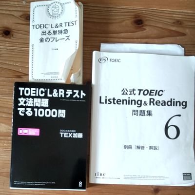 香川大学の学生がLINEグループ内でTOEIC学習のモチベーションを高め合うための非公式サークルです。縛りは一切ありません。
興味のある方はお気軽にフォロー、DMをお願いします。