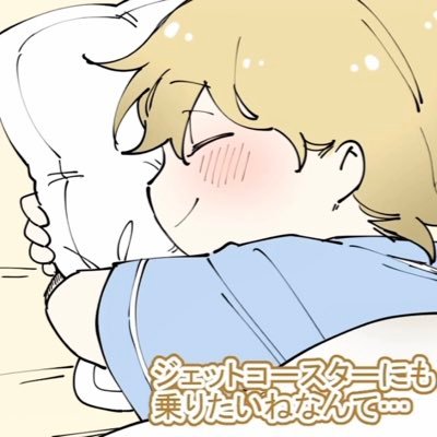 一只布丁さんのプロフィール画像
