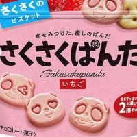 ちまき (@sakusaku_0705s) 's Twitter Profile Photo