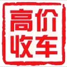 ChenyiFeng459's profile picture. 高价全球收二手车！