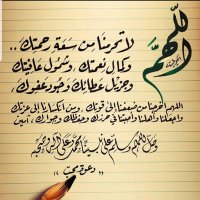 ابراهيم الشريف (@ksa2202010) 's Twitter Profile