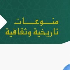 قناة يوتيوب تاريخية تثقيفية توعية لجميع الأعمار/ نسعد باشتراككم بالقناة باليوتيوب https://t.co/pTaaC0F4LX