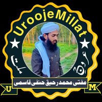 Mufti Mohd Raheeque Hanafi(@Raheeque) 's Twitter Profile Photo
