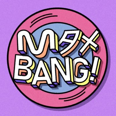 MタメBANG!