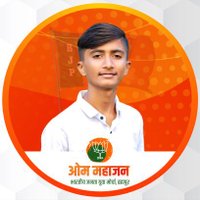 Om_Mahajan_Bjym(@OMMAHAJANBJP) 's Twitter Profile Photo