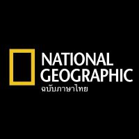 National Geographic Thailand(@NatGeoMagTH) 's Twitter Profile Photo