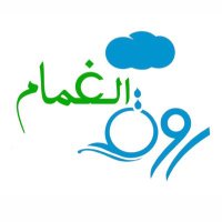 فريق روق الغمام🌨💙 (@rawgalgmmam) Twitter profile photo