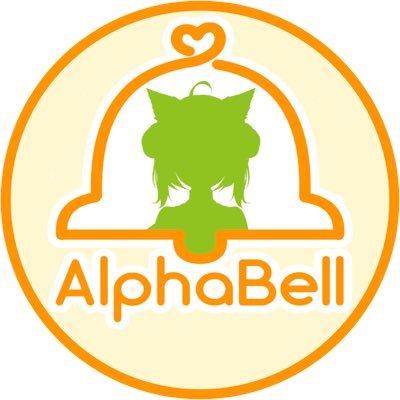 AlphaBell_V【公式】さんのプロフィール画像