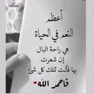 ابو الوليد (@ahmed_054848) 's Twitter Profile