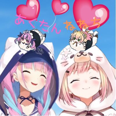 趣味垢です。アニメ、ゲーム(PC)、vtuberが好きで、特にホロライブが大好きです！湊あくあちゃん最推しのあくあクルー⚓️させていただいております！推しは🍑🥟🌙です。仲良くしてください😊無言フォロー失礼します🙇‍♂️