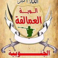 الشيخ المرفدي (@alshykhalmrfdy) 's Twitter Profile