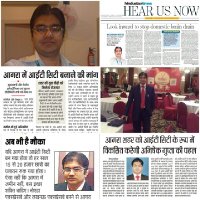 The Voice of AAGuptaG (@aag_agra) 's Twitter Profile