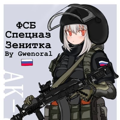Gwenoral2's profile picture. =3=