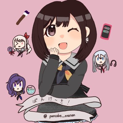 🥞 ぱ ん け ~ き ❕ 🤎@しばらく無浮上さんのプロフィール画像