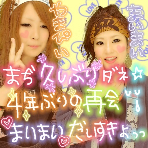 やまちやん Yamachanxx Twitter やまちやん Yamachanxx Twitter