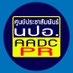 หน่วยบัญชาการป้องกันภัยทางอากาศกองทัพบก (@aadcprnews) Twitter profile photo หน่วยบัญชาการป้องกันภัยทางอากาศกองทัพบก (@aadcprnews) Twitter profile photo