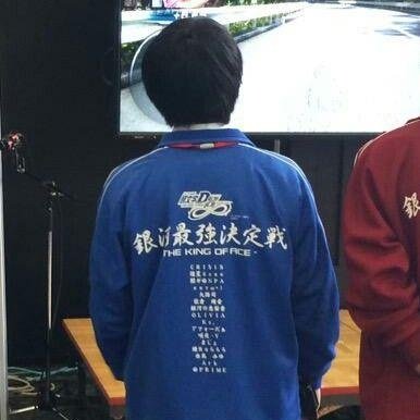 頭文字D THE ARCADE
KILITO / Event Ranker 誰でもフォローどうぞ。
一言声掛けて貰えると嬉しいです。