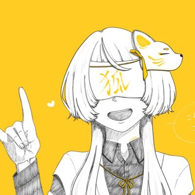 子狐。さんのプロフィール画像