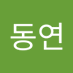김동연 (@classifde) Twitter profile photo 김동연 (@classifde) Twitter profile photo