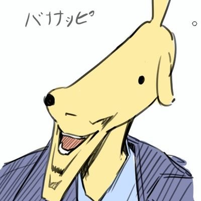 バナナッピ🍌さんのプロフィール画像