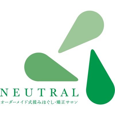 ⚪️ニュートラル渋谷本店⚪️完全個別対応のオーダーメイドサロン。お身体の悩みの原因と向き合うことで、お客様に合った施術内容を作ることが可能🌿 美容医療や、美容クリニックは価格高い・リスクが高いなどの不安を回避した、速攻性の高い、安全でリーズナブルな美容整体をご提供！整体/小顔矯正/骨盤矯正/美容鍼/ 💫