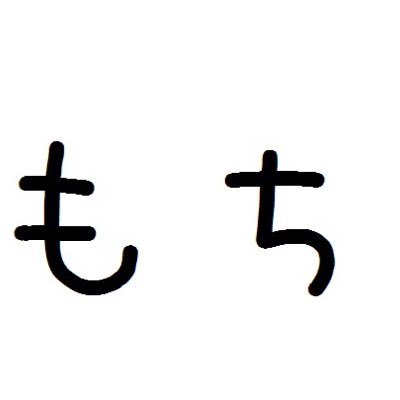 かぴばら