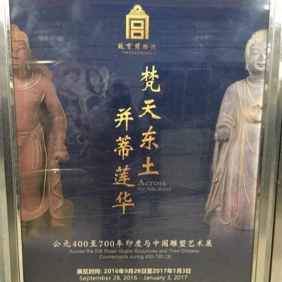 MingCheng2017's profile picture. 寧為苦難民眾站台，絕不為君王領袖頌揚：南🈚️阿彌佗佛