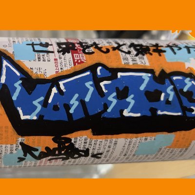 Shizuoka Graffiti EDOS Crew