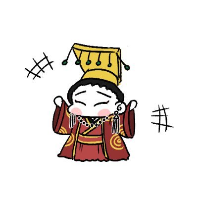 화장한 미친놈さんのプロフィール画像
