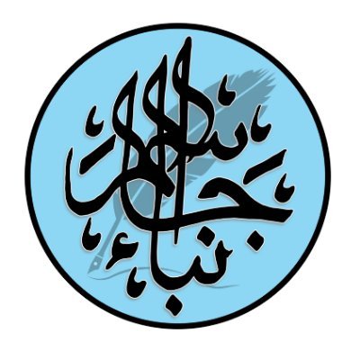 anbajassim Profile Picture