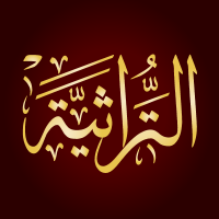 المكتبة التراثيَّة (@torathyah) 's Twitter Profile
