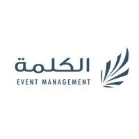 الكلمة للمعارض والمؤتمرات (@alklamhwevnts) 's Twitter Profile Photo