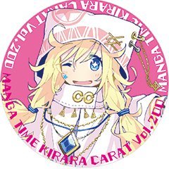 きゃらきゃら～♪ まんがタイムきらら編集部の新人編集者キャラットちゃんです！ 200時間限定の広報係になったよー。よろしくね！ いろいろなお仕事をしながら、みんなとお話ししたいなー。 2022年4月28日0:00～2022年5月6日8:00