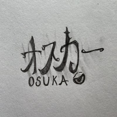 りのオスカーさんのプロフィール画像