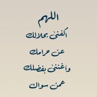 سعود العنزي (@dfefldgo99) 's Twitter Profile