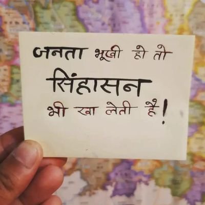 Free thoughts|I’ve learned I don’t know anything.  Have also learned that people will pay for what I know.  Life is good.🇮🇳