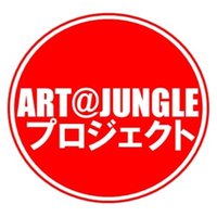 【公式】NEXTブレイク@アーティストになろう／ART@JUNGLEプロジェクト(@J8NxBqoG4RhppoD) 's Twitter Profileg