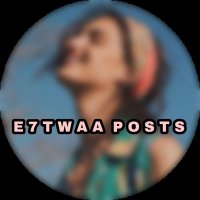 E7twaa Posts (@e7twaa_posts) 's Twitter Profile