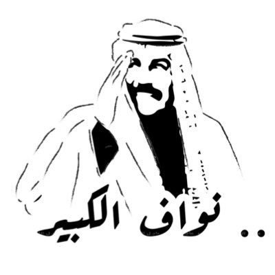JimenezAkira's profile picture. " في قانون عزه النفس كتاباتي لم تعد لك ، لا تتأملها كثيراً "