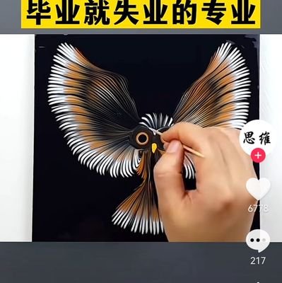 JasonZ92911025's profile picture. 爱唠叨的男人