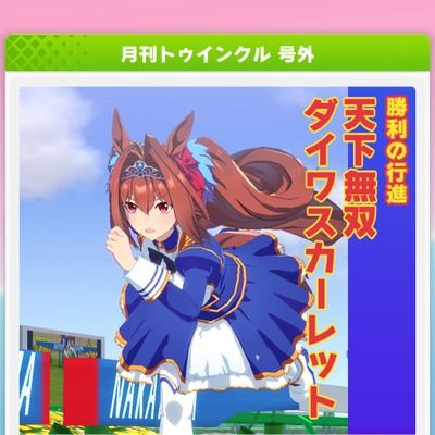 ばっしーさんのプロフィール画像