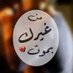 كناكن (@mknknknakn) Twitter profile photo كناكن (@mknknknakn) Twitter profile photo