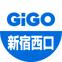GiGO 新宿西口 (@gigo_nishiguchi) 's Twitter Profile