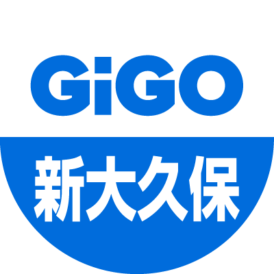 GiGOのアミューズメント施設・GiGO 新大久保の公式アカウントです。お店の最新情報をお知らせしていきます。いただいたリプライやメッセージには返信できない場合がございます。あらかじめご了承ください。 ＃GiGO新大久保 ＃新大久保 ＃セプリッシュ ＃韓国制服
