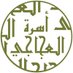 أسرة العجاجي (@alajajifamily) Twitter profile photo أسرة العجاجي (@alajajifamily) Twitter profile photo